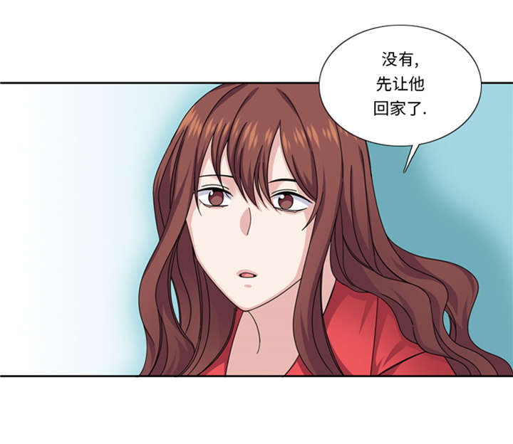 《我想有个男朋友》漫画最新章节第50章：不到最后不罢休免费下拉式在线观看章节第【19】张图片