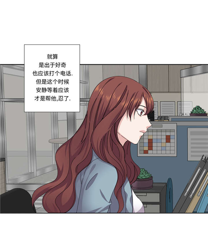 《我想有个男朋友》漫画最新章节第50章：不到最后不罢休免费下拉式在线观看章节第【12】张图片