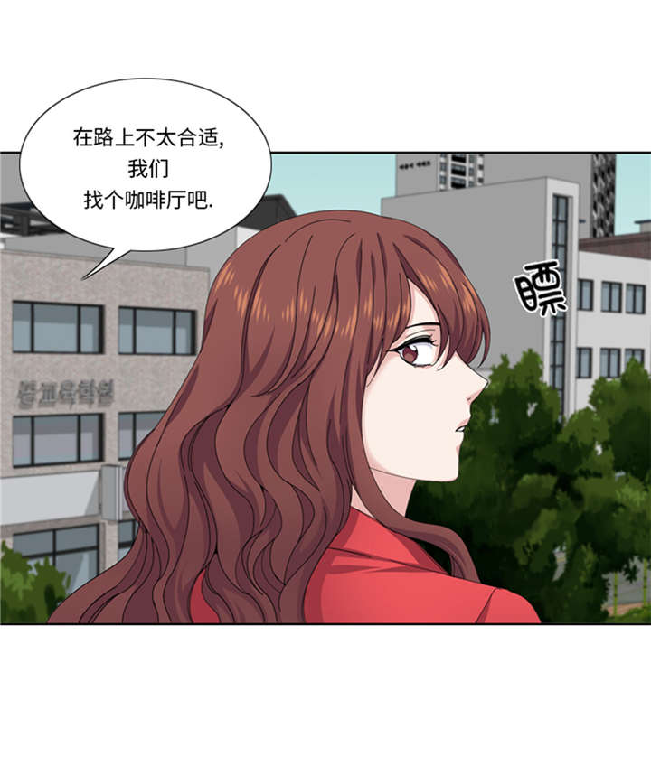 《我想有个男朋友》漫画最新章节第50章：不到最后不罢休免费下拉式在线观看章节第【41】张图片