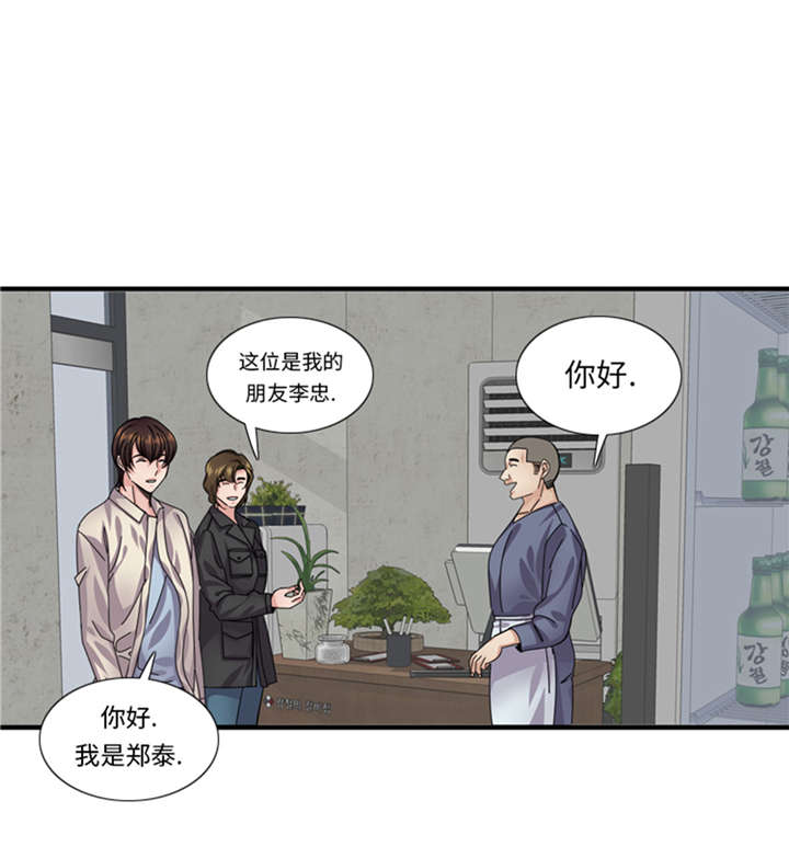 《我想有个男朋友》漫画最新章节第51章：找到下落了免费下拉式在线观看章节第【7】张图片