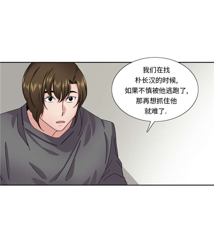 《我想有个男朋友》漫画最新章节第52章：电话表白免费下拉式在线观看章节第【8】张图片