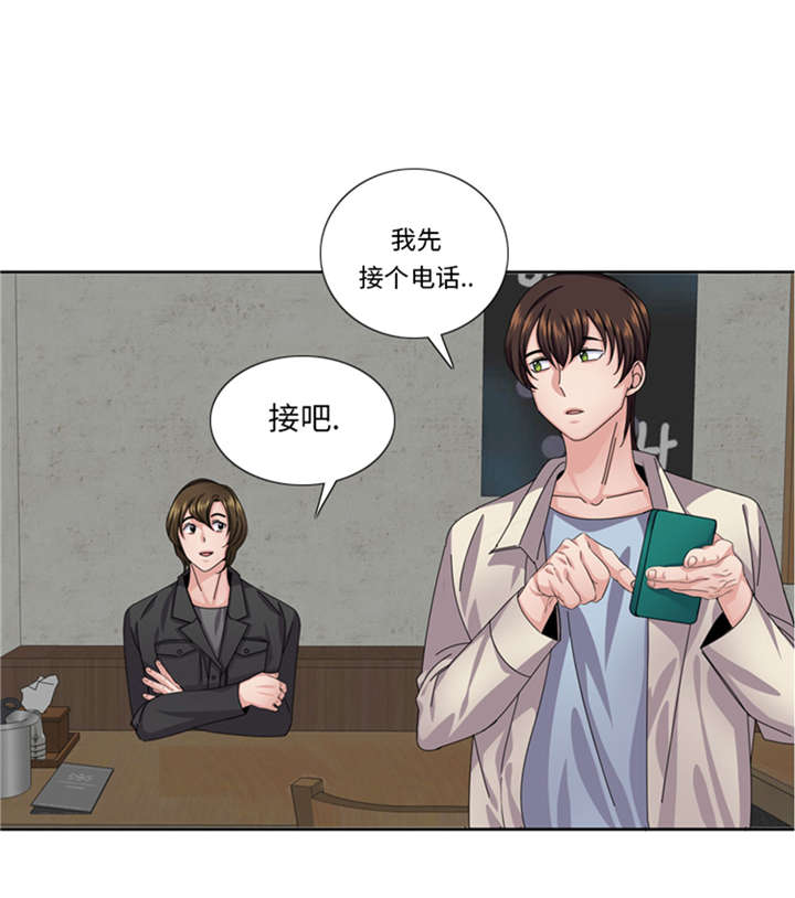 《我想有个男朋友》漫画最新章节第52章：电话表白免费下拉式在线观看章节第【22】张图片