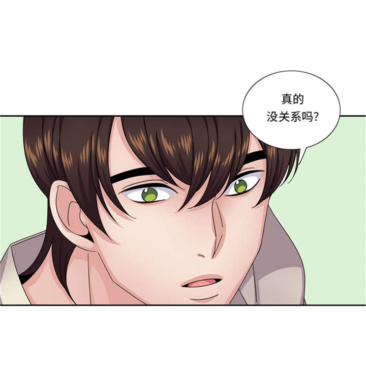 《我想有个男朋友》漫画最新章节第52章：电话表白免费下拉式在线观看章节第【26】张图片