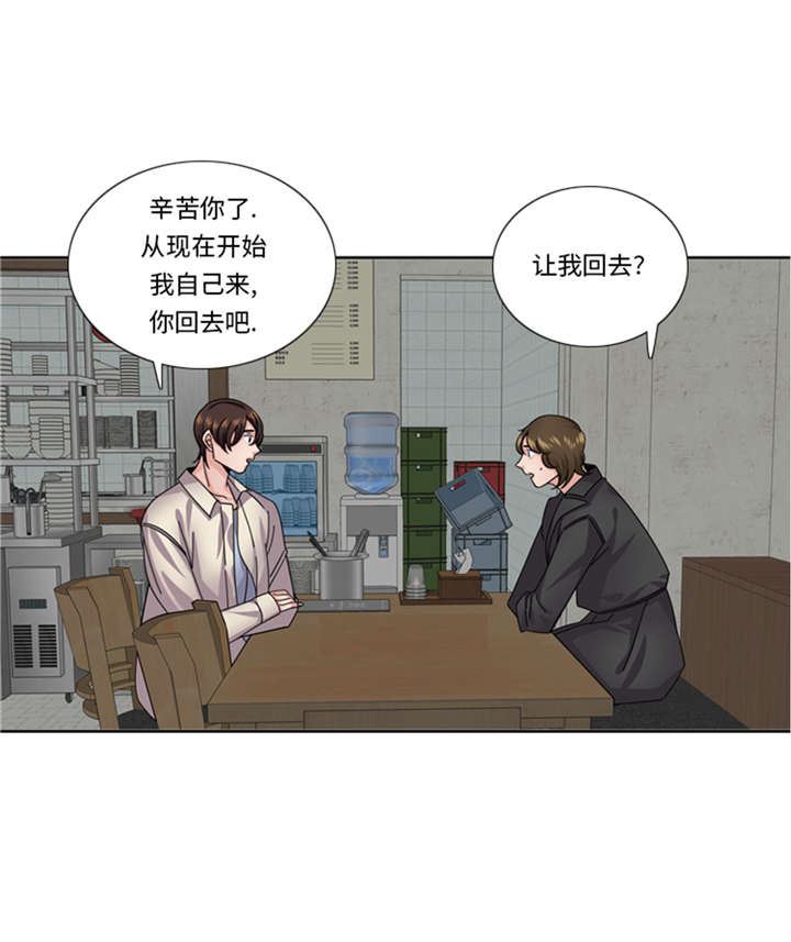 《我想有个男朋友》漫画最新章节第52章：电话表白免费下拉式在线观看章节第【31】张图片