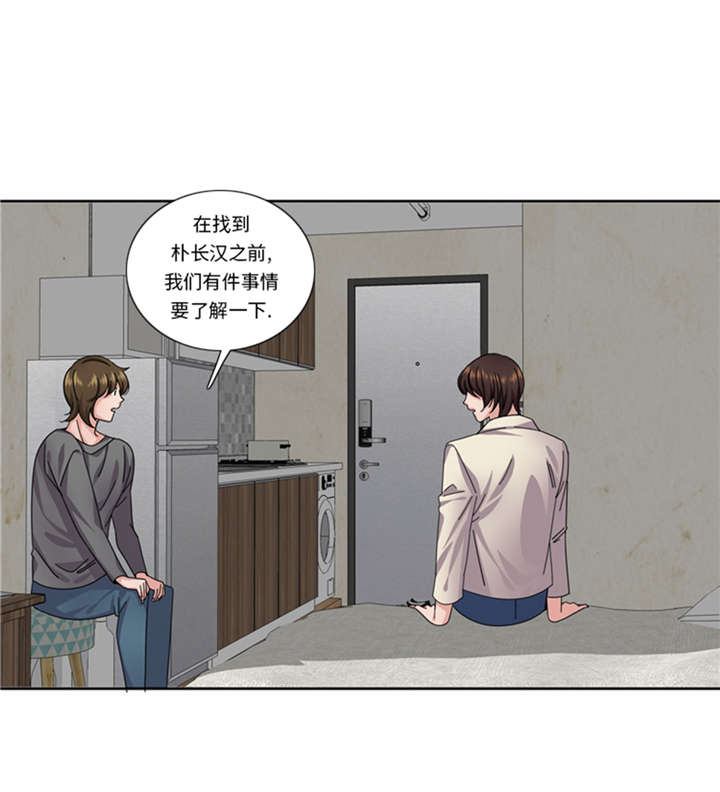 《我想有个男朋友》漫画最新章节第52章：电话表白免费下拉式在线观看章节第【9】张图片