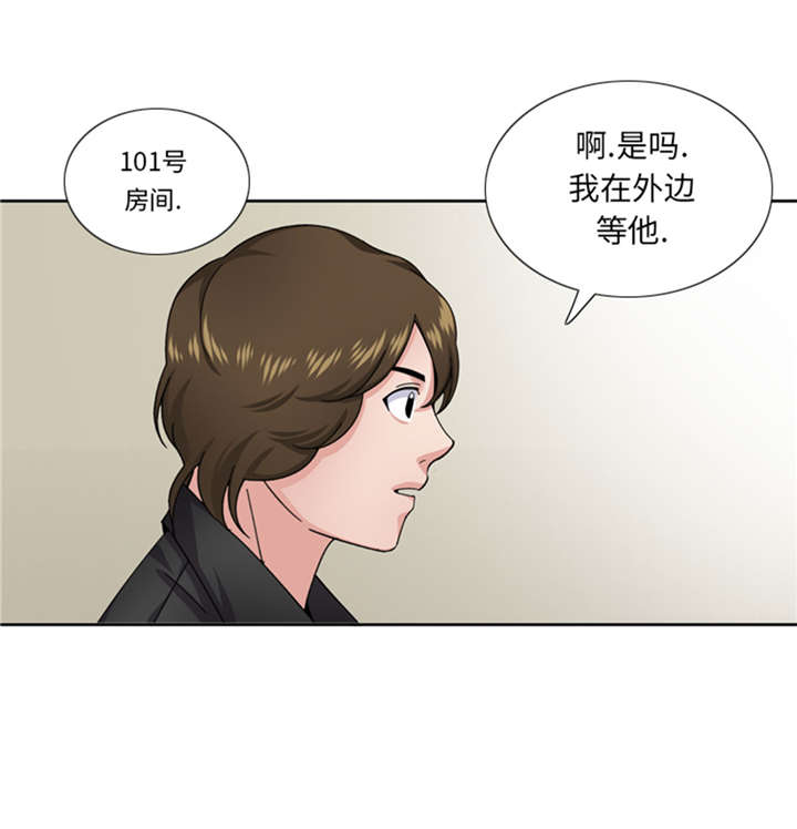 《我想有个男朋友》漫画最新章节第53章：出现了免费下拉式在线观看章节第【26】张图片