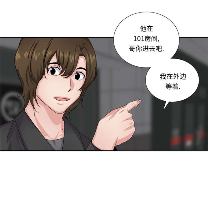 《我想有个男朋友》漫画最新章节第53章：出现了免费下拉式在线观看章节第【16】张图片