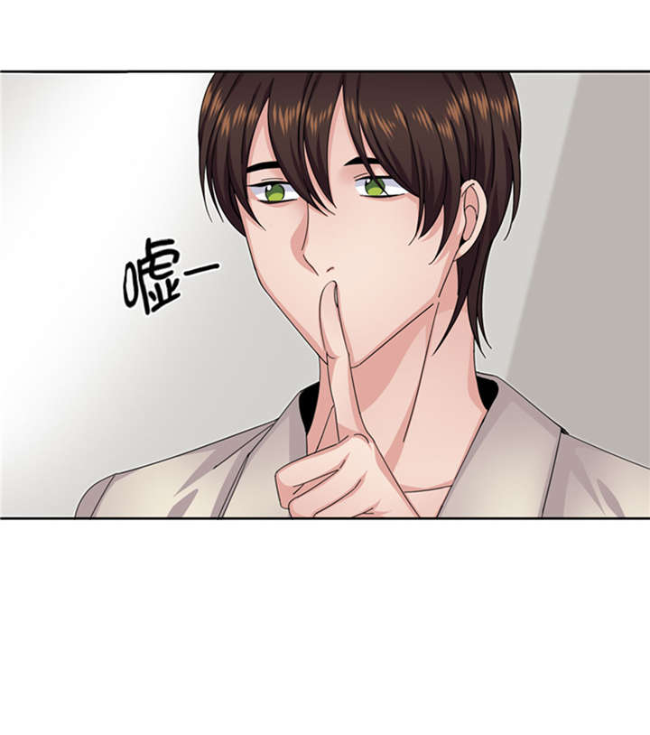 《我想有个男朋友》漫画最新章节第53章：出现了免费下拉式在线观看章节第【10】张图片