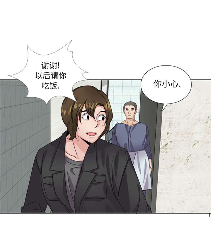 《我想有个男朋友》漫画最新章节第53章：出现了免费下拉式在线观看章节第【32】张图片