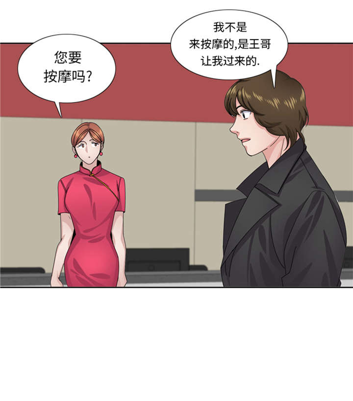 《我想有个男朋友》漫画最新章节第53章：出现了免费下拉式在线观看章节第【30】张图片