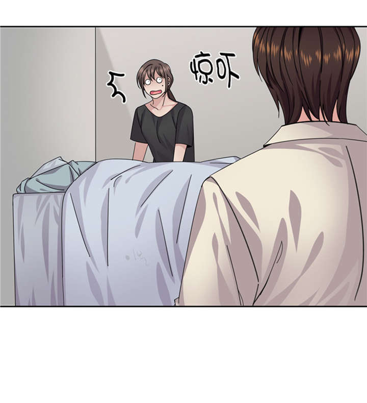 《我想有个男朋友》漫画最新章节第53章：出现了免费下拉式在线观看章节第【11】张图片