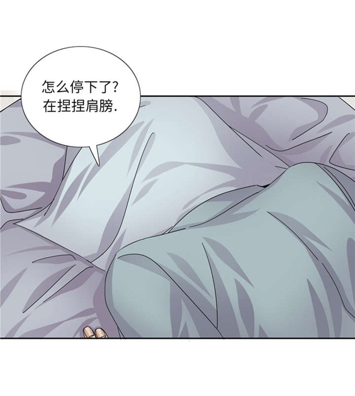 《我想有个男朋友》漫画最新章节第53章：出现了免费下拉式在线观看章节第【7】张图片