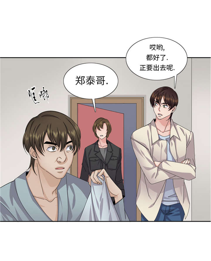 《我想有个男朋友》漫画最新章节第54章：让你们久等了！免费下拉式在线观看章节第【30】张图片