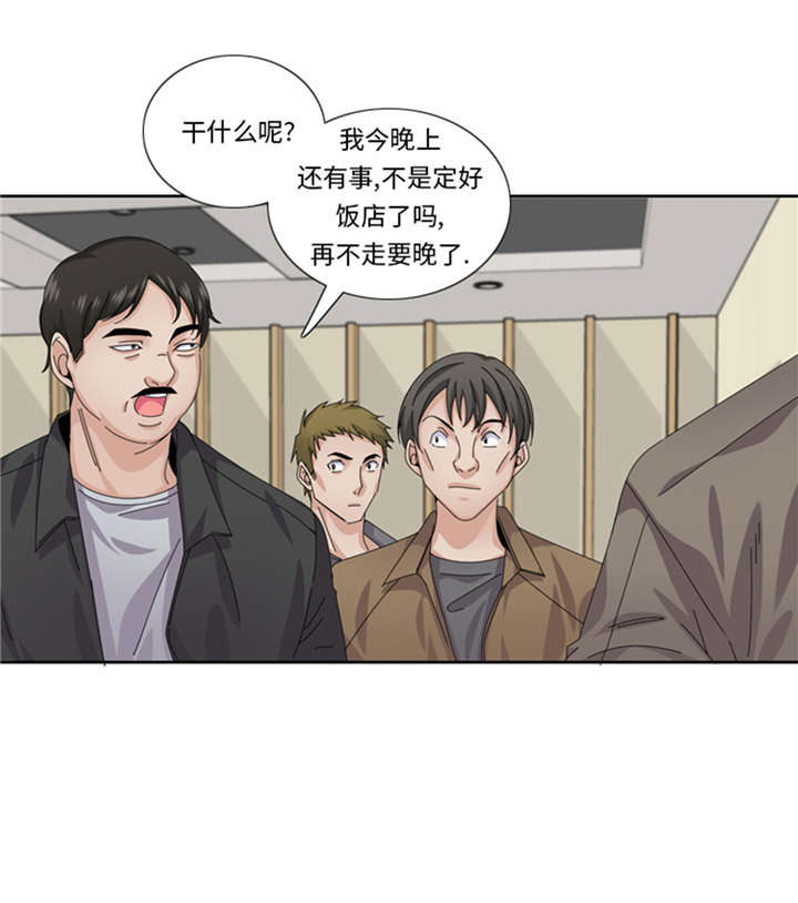 《我想有个男朋友》漫画最新章节第54章：让你们久等了！免费下拉式在线观看章节第【13】张图片