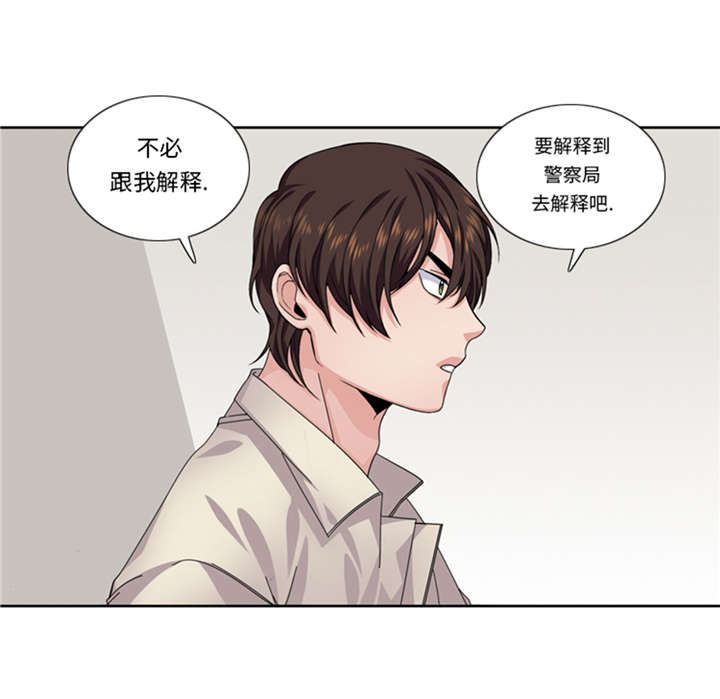 《我想有个男朋友》漫画最新章节第54章：让你们久等了！免费下拉式在线观看章节第【32】张图片