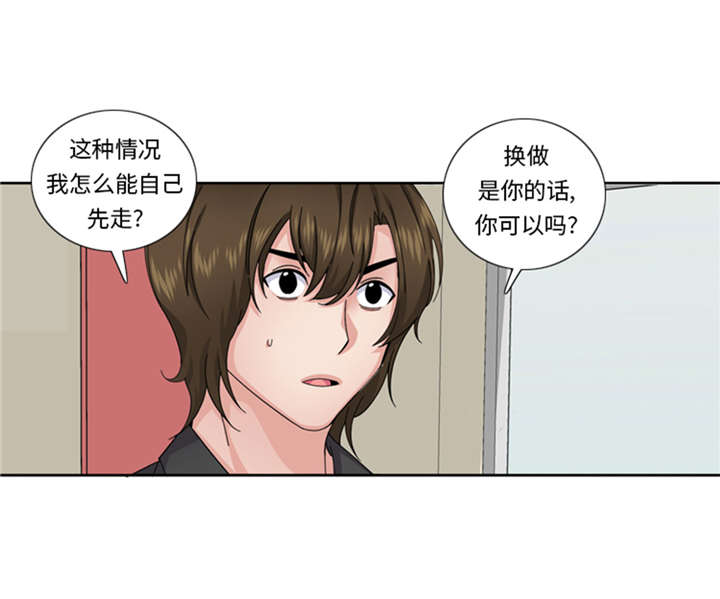 《我想有个男朋友》漫画最新章节第54章：让你们久等了！免费下拉式在线观看章节第【8】张图片