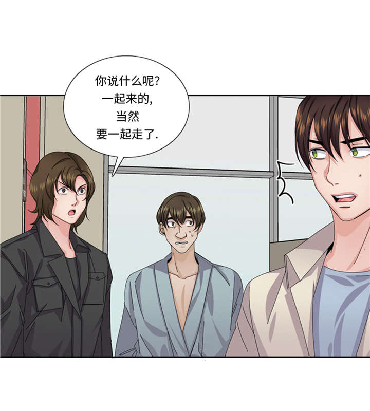 《我想有个男朋友》漫画最新章节第54章：让你们久等了！免费下拉式在线观看章节第【10】张图片