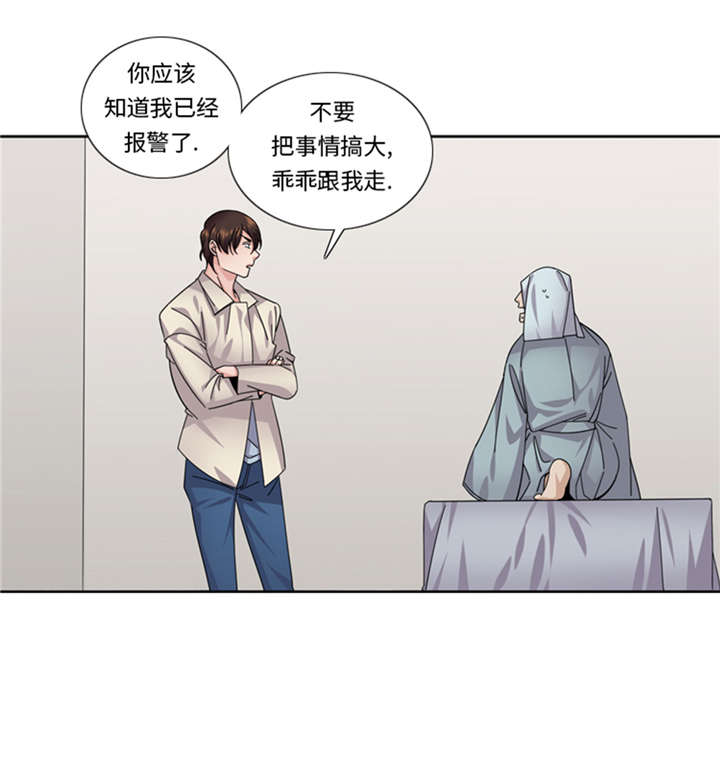 《我想有个男朋友》漫画最新章节第54章：让你们久等了！免费下拉式在线观看章节第【34】张图片