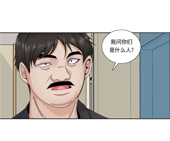 《我想有个男朋友》漫画最新章节第54章：让你们久等了！免费下拉式在线观看章节第【24】张图片