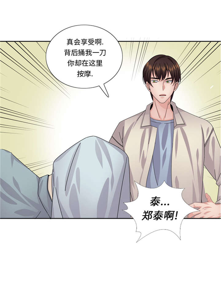 《我想有个男朋友》漫画最新章节第54章：让你们久等了！免费下拉式在线观看章节第【38】张图片