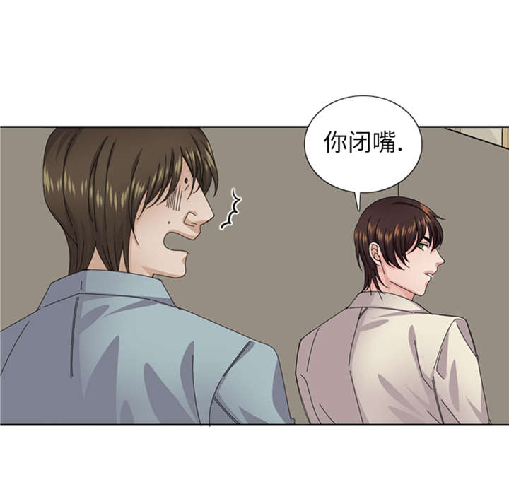 《我想有个男朋友》漫画最新章节第54章：让你们久等了！免费下拉式在线观看章节第【5】张图片