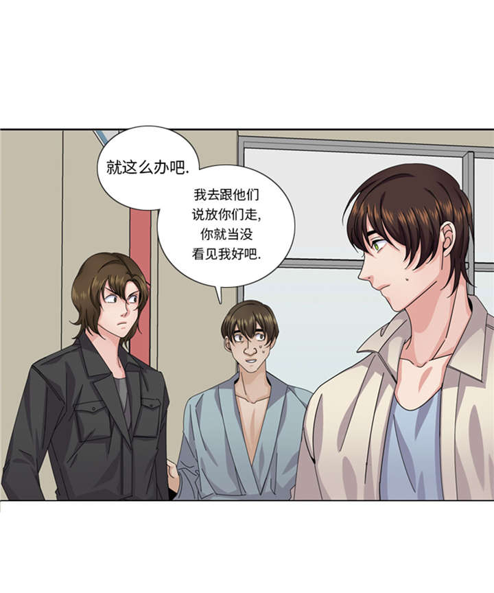 《我想有个男朋友》漫画最新章节第54章：让你们久等了！免费下拉式在线观看章节第【6】张图片