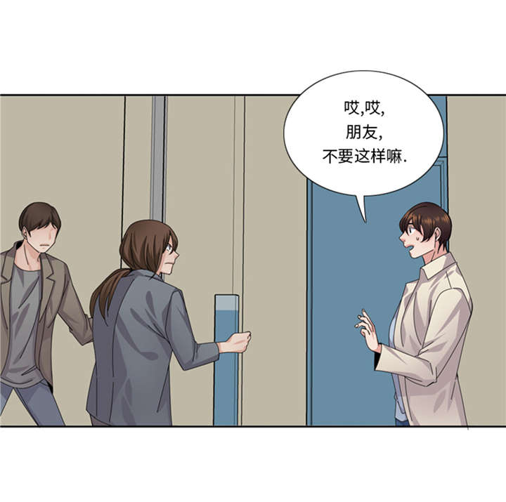 《我想有个男朋友》漫画最新章节第54章：让你们久等了！免费下拉式在线观看章节第【19】张图片