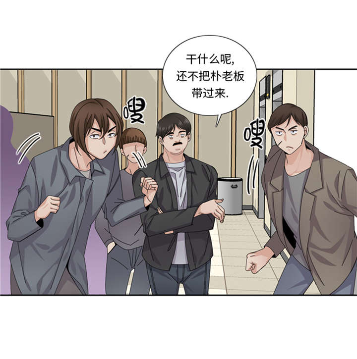 《我想有个男朋友》漫画最新章节第54章：让你们久等了！免费下拉式在线观看章节第【20】张图片