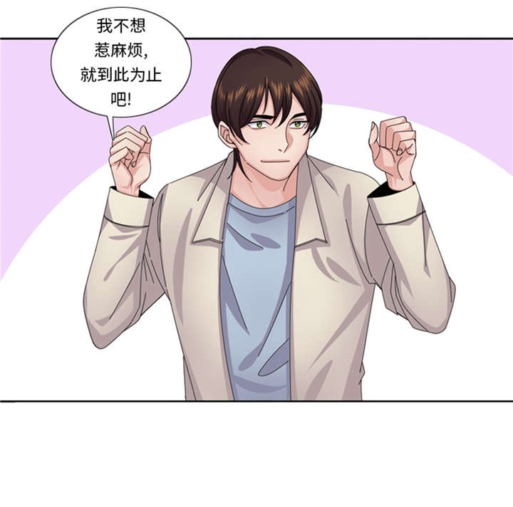 《我想有个男朋友》漫画最新章节第54章：让你们久等了！免费下拉式在线观看章节第【15】张图片