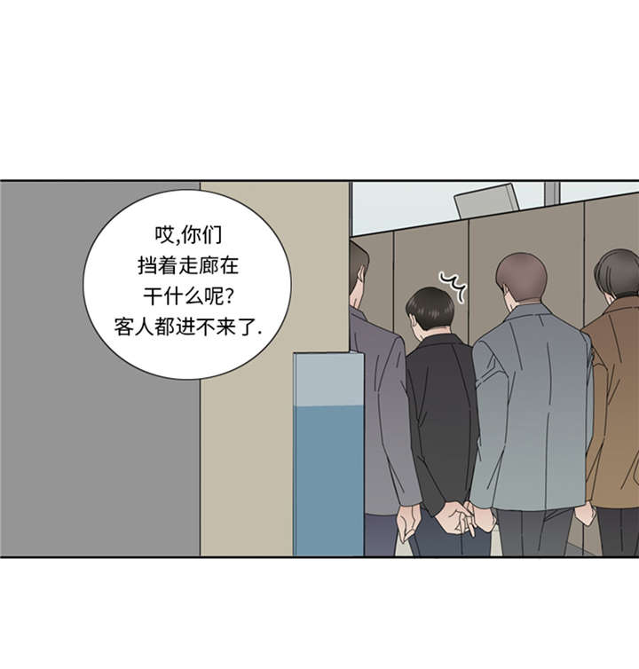 《我想有个男朋友》漫画最新章节第54章：让你们久等了！免费下拉式在线观看章节第【3】张图片