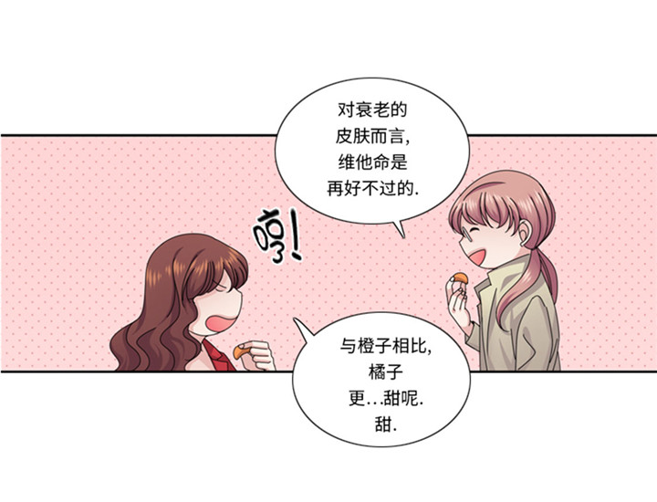 《我想有个男朋友》漫画最新章节第56章：到底什么来头免费下拉式在线观看章节第【23】张图片