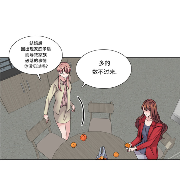 《我想有个男朋友》漫画最新章节第56章：到底什么来头免费下拉式在线观看章节第【25】张图片