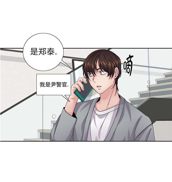 《我想有个男朋友》漫画最新章节第56章：到底什么来头免费下拉式在线观看章节第【17】张图片