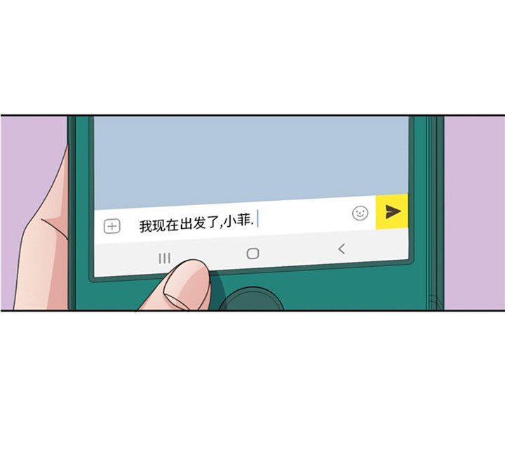 《我想有个男朋友》漫画最新章节第56章：到底什么来头免费下拉式在线观看章节第【19】张图片