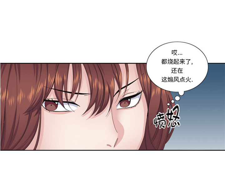 《我想有个男朋友》漫画最新章节第56章：到底什么来头免费下拉式在线观看章节第【24】张图片