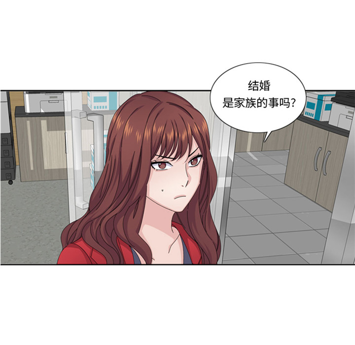 《我想有个男朋友》漫画最新章节第56章：到底什么来头免费下拉式在线观看章节第【27】张图片