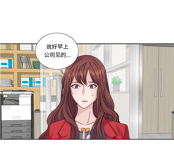 《我想有个男朋友》漫画最新章节第56章：到底什么来头免费下拉式在线观看章节第【22】张图片