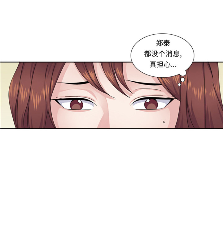 《我想有个男朋友》漫画最新章节第56章：到底什么来头免费下拉式在线观看章节第【21】张图片