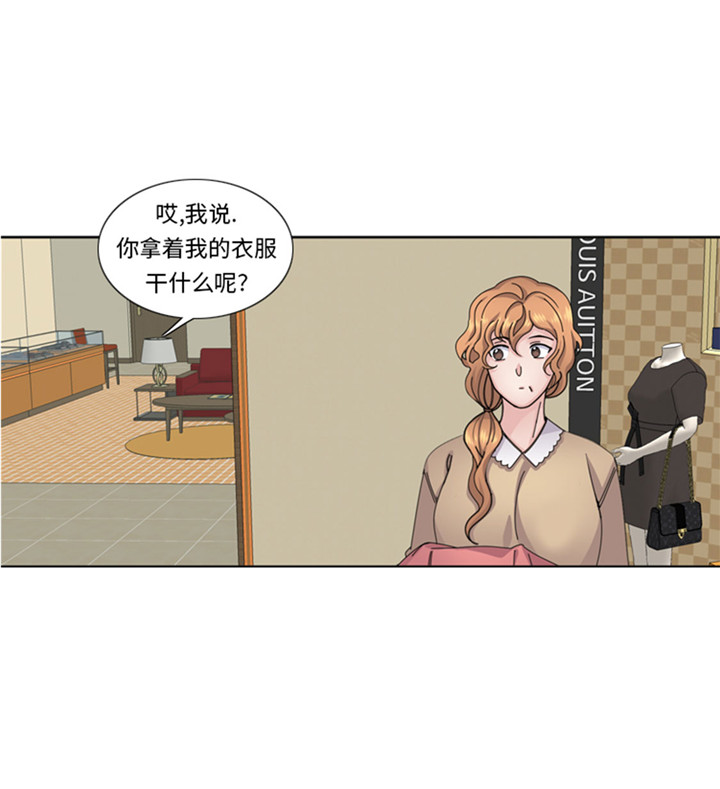 《我想有个男朋友》漫画最新章节第57章：别碰到这样的婆婆免费下拉式在线观看章节第【16】张图片