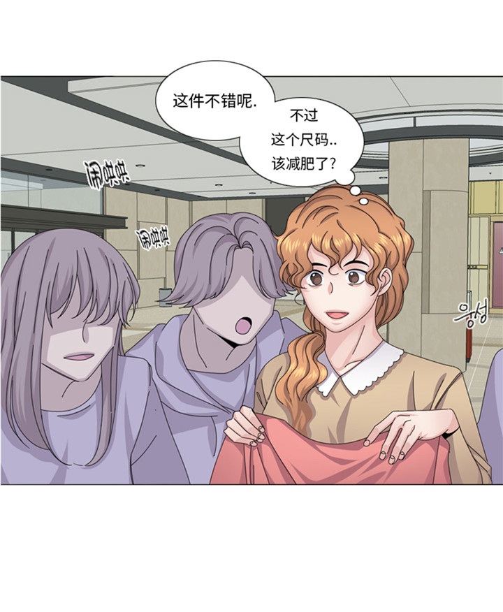 《我想有个男朋友》漫画最新章节第57章：别碰到这样的婆婆免费下拉式在线观看章节第【28】张图片