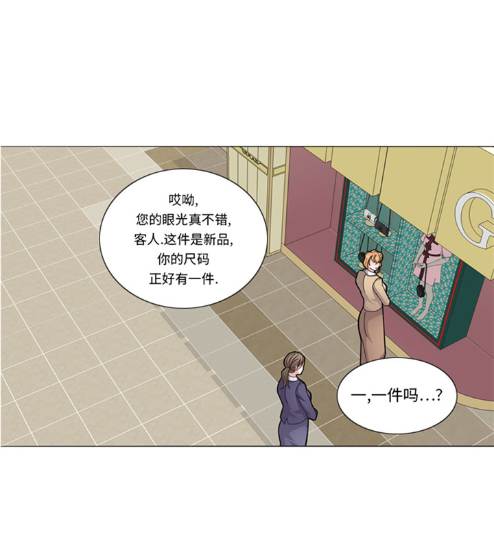 《我想有个男朋友》漫画最新章节第57章：别碰到这样的婆婆免费下拉式在线观看章节第【22】张图片