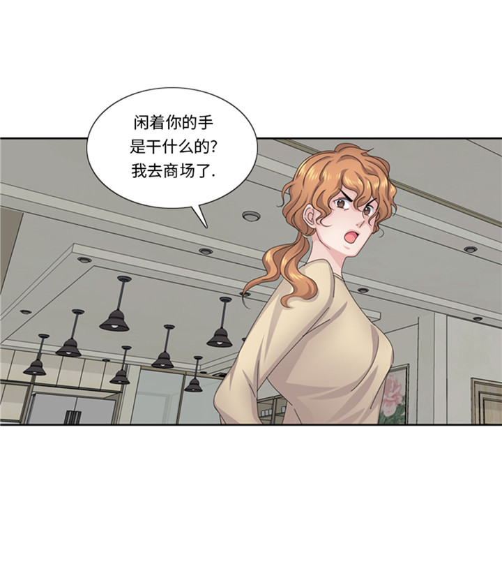 《我想有个男朋友》漫画最新章节第57章：别碰到这样的婆婆免费下拉式在线观看章节第【36】张图片