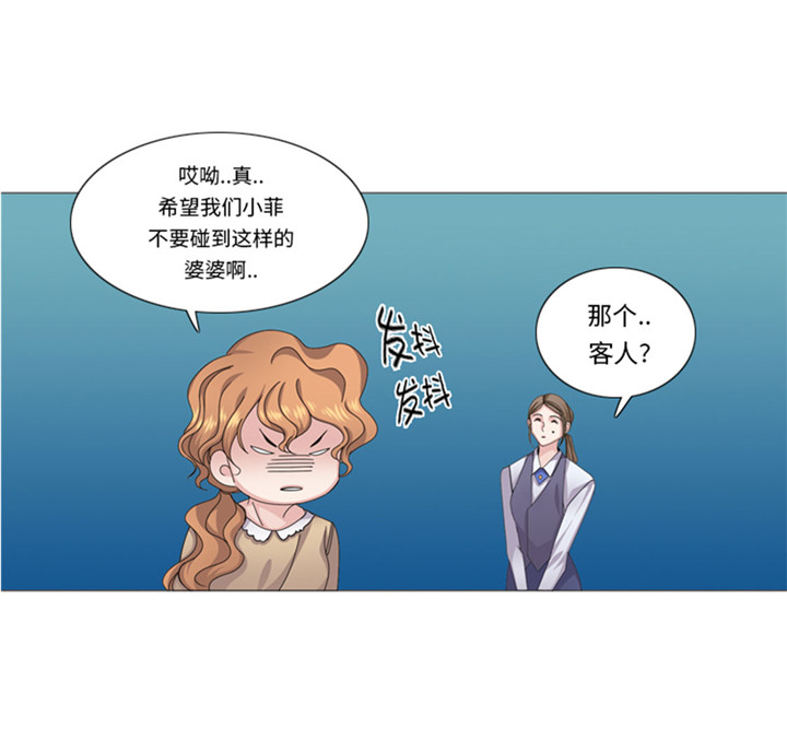 《我想有个男朋友》漫画最新章节第57章：别碰到这样的婆婆免费下拉式在线观看章节第【3】张图片