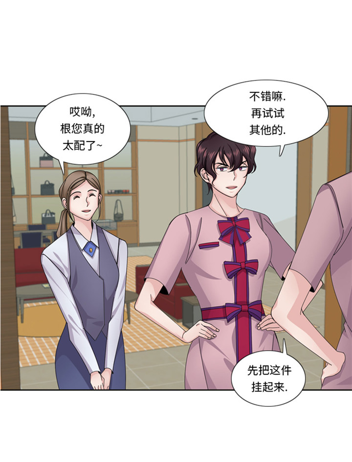 《我想有个男朋友》漫画最新章节第57章：别碰到这样的婆婆免费下拉式在线观看章节第【20】张图片