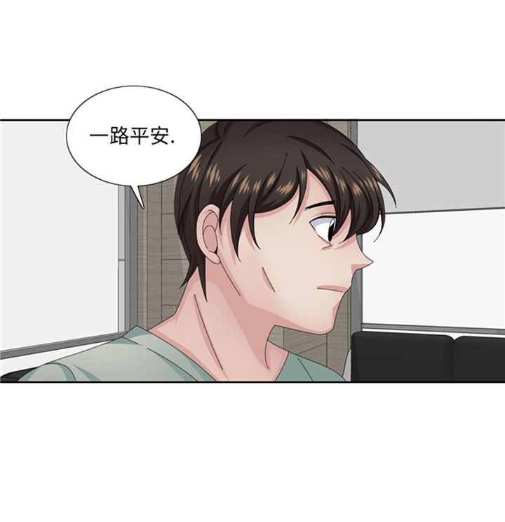 《我想有个男朋友》漫画最新章节第59章：天价衣服免费下拉式在线观看章节第【20】张图片