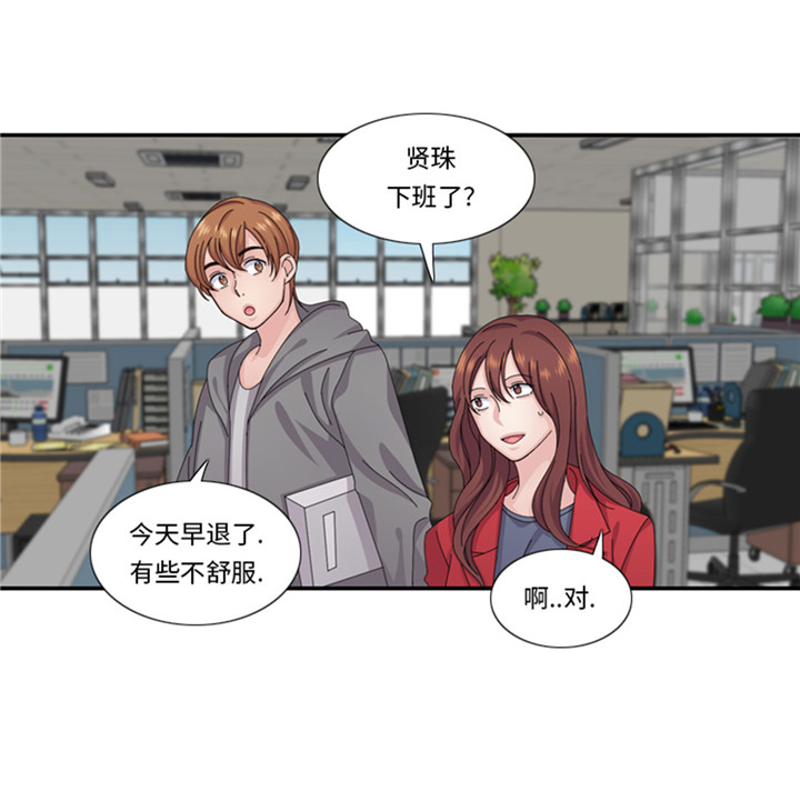 《我想有个男朋友》漫画最新章节第59章：天价衣服免费下拉式在线观看章节第【9】张图片