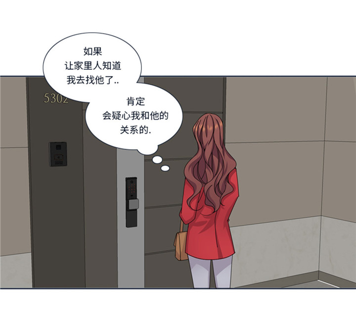 《我想有个男朋友》漫画最新章节第60章：地铁见免费下拉式在线观看章节第【25】张图片