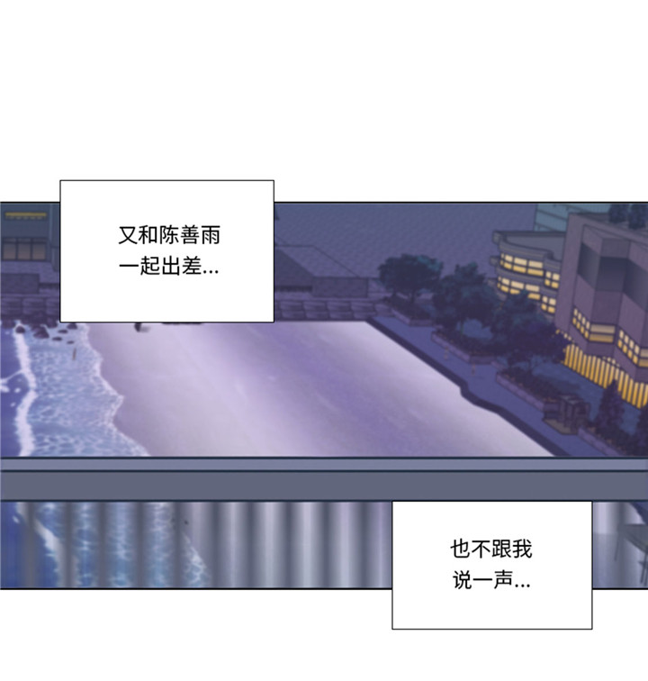 《我想有个男朋友》漫画最新章节第60章：地铁见免费下拉式在线观看章节第【30】张图片