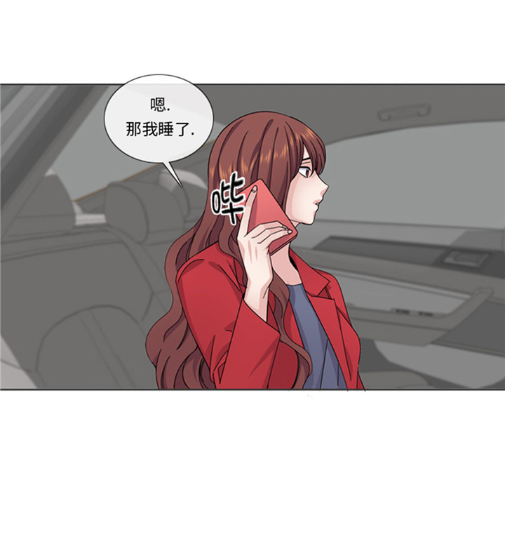 《我想有个男朋友》漫画最新章节第60章：地铁见免费下拉式在线观看章节第【32】张图片