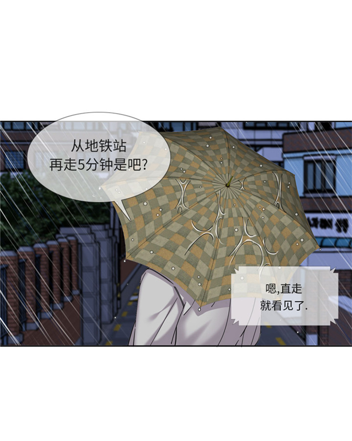 《我想有个男朋友》漫画最新章节第60章：地铁见免费下拉式在线观看章节第【1】张图片